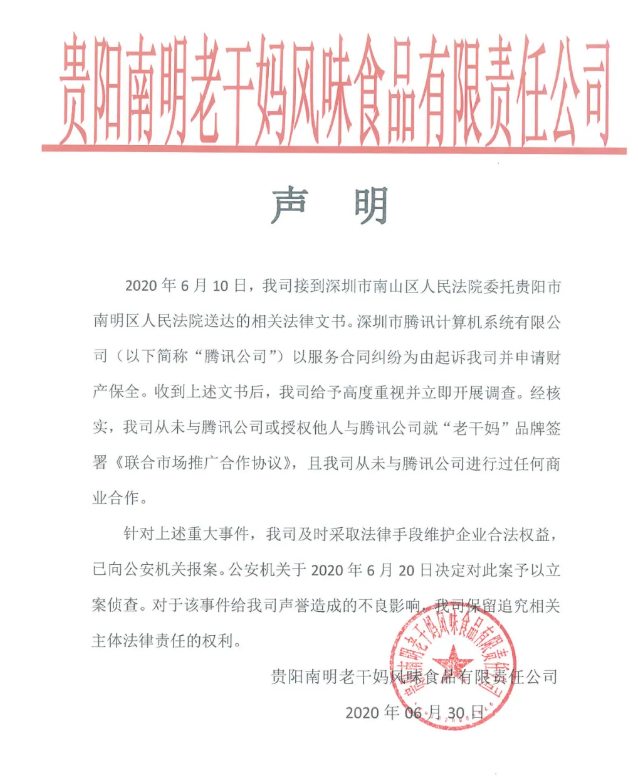 1593765734148404.png 圖片2.png